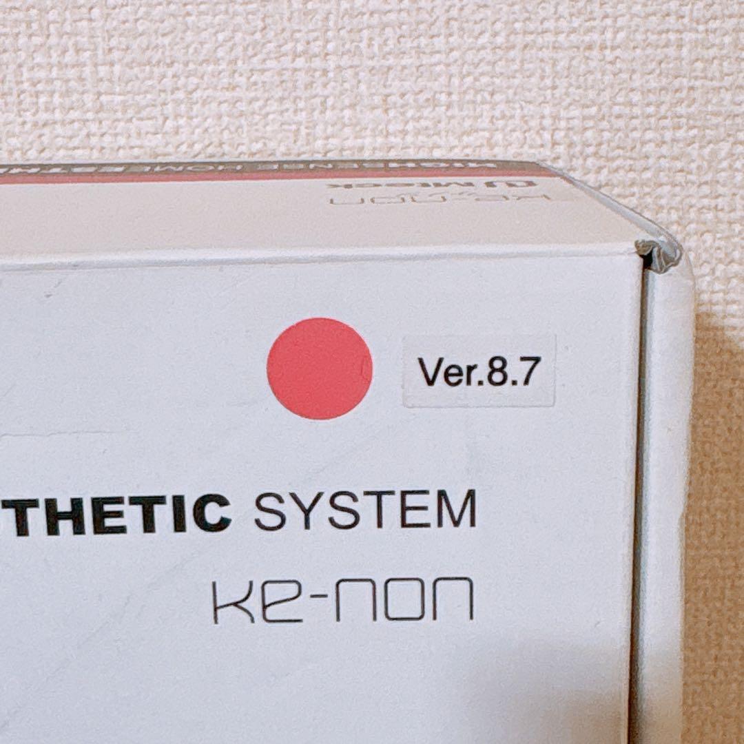 【残量97%】脱毛器 ケノン 本体 kenon 最新 8.7 ver8.7