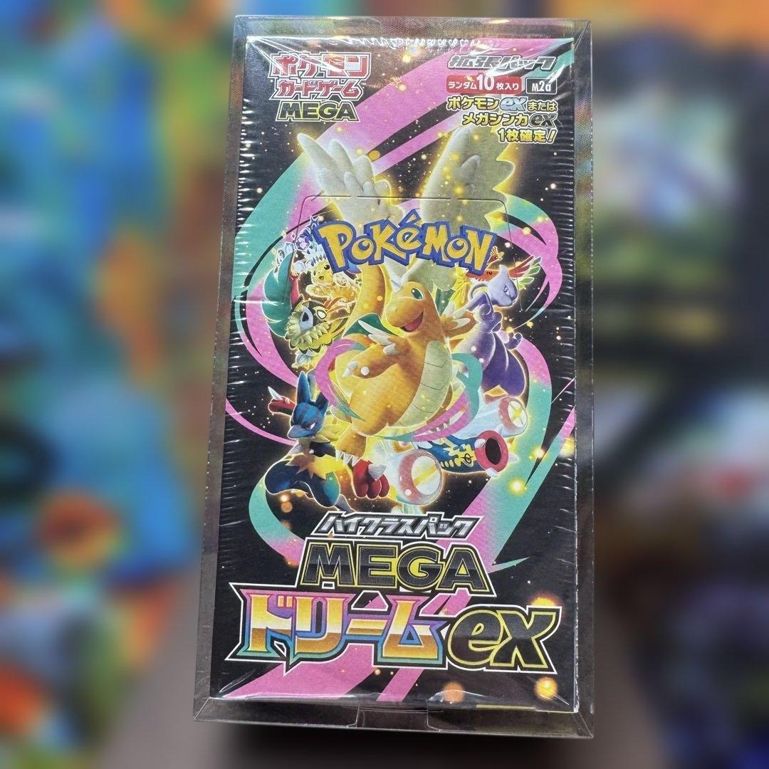 【未開封】ポケカ ハイクラスパック MEGAドリームex 1BOX シュリンク付