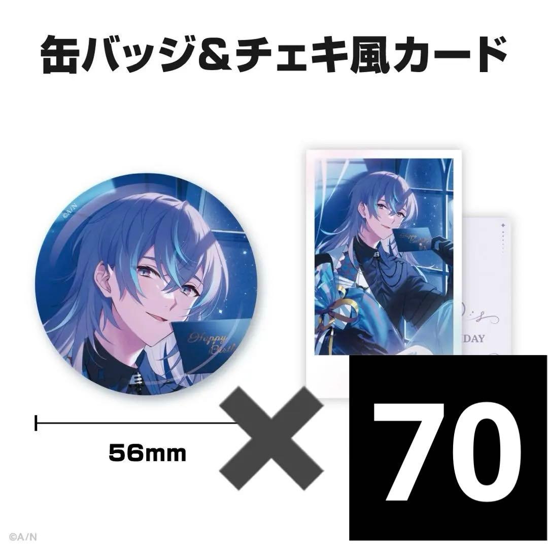 ☆YU☆プロフもご覧ください