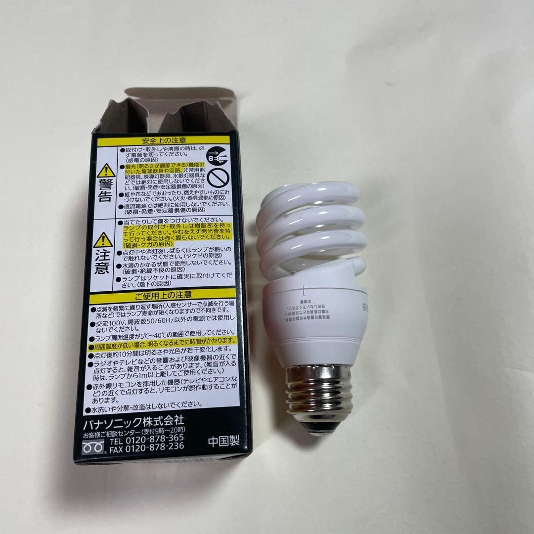 パナソニック パルックボール 11W 10個セット