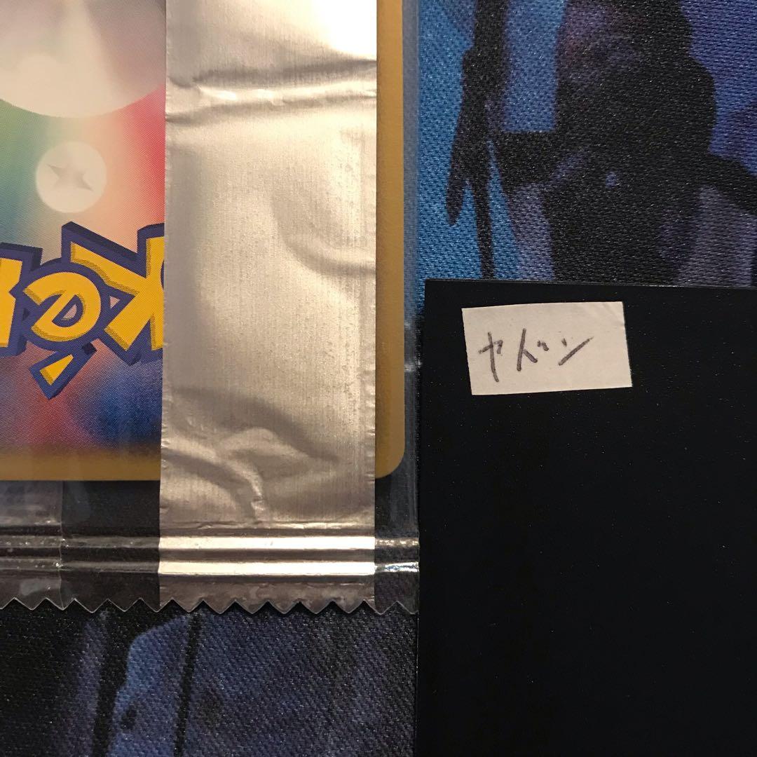 《未開封》ヤドン meijiプロモカード