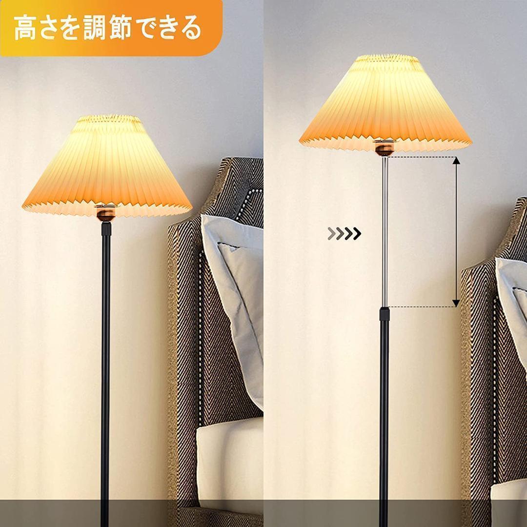 【M1416-118-86】新品未使用 LEDフロアライトLED電球付 リモコン