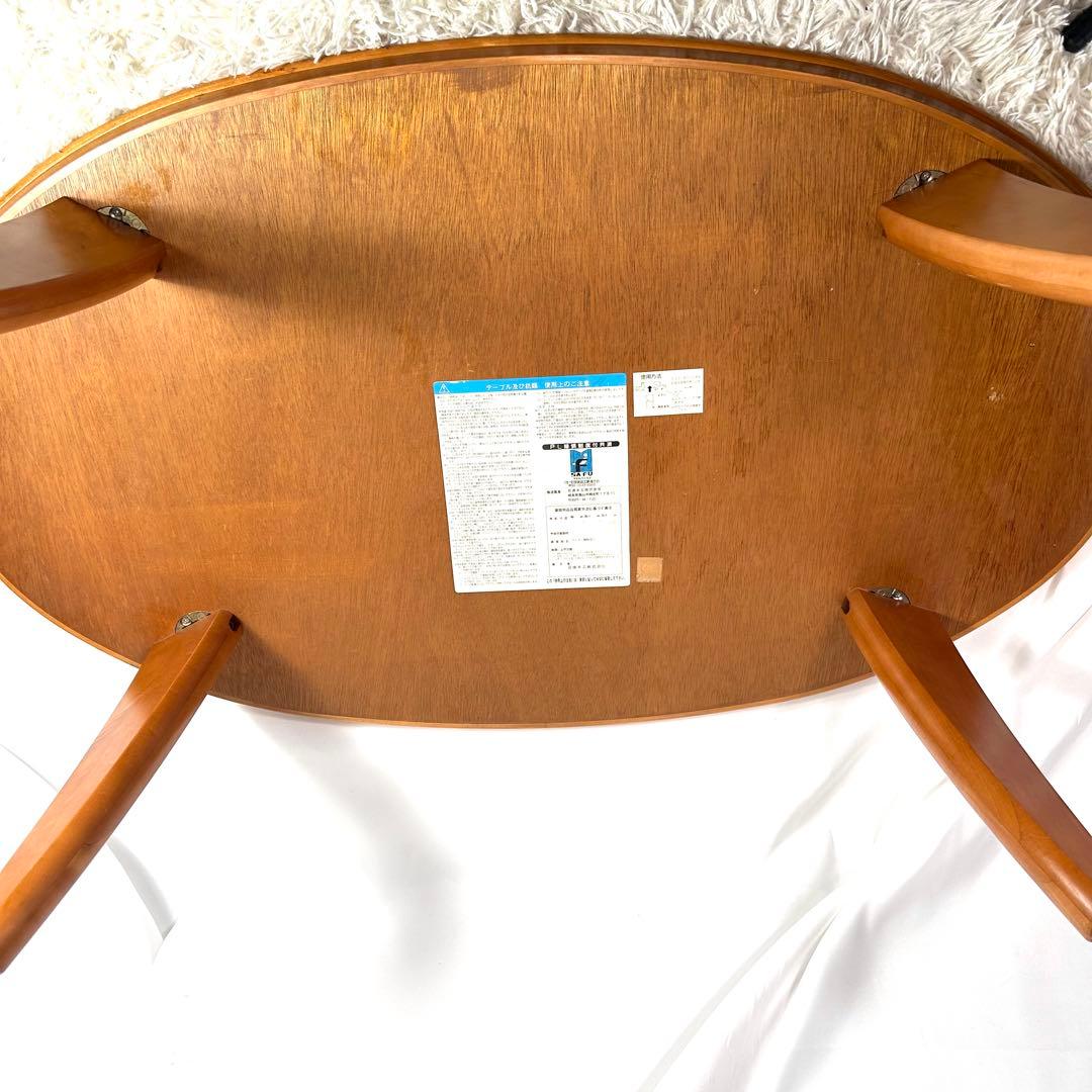 【送料込み】日進木工　ダイニングテーブル　サーフボード型　低め　ローテーブル