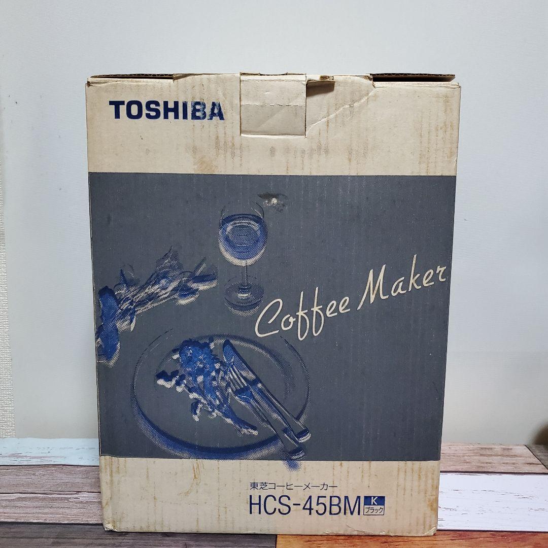 東芝　コーヒーメーカー HCS-45BM 通電確認済み サイフォン式