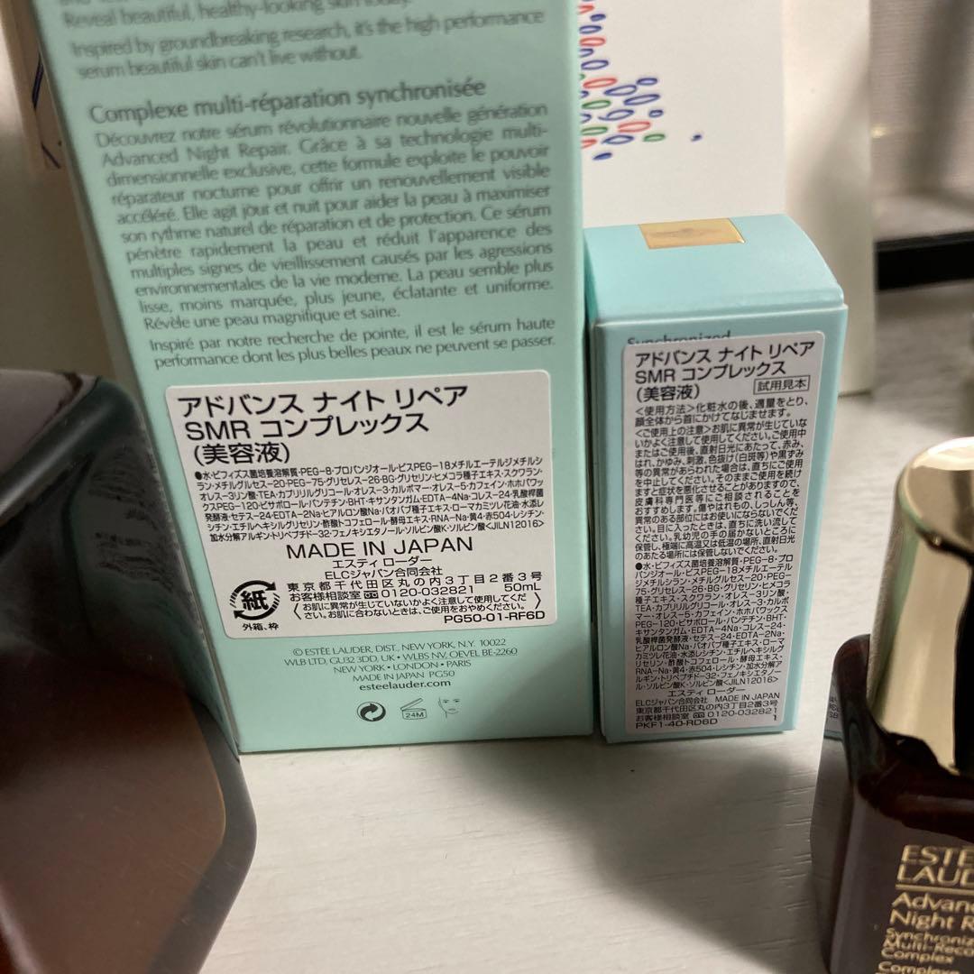 アドバンスナイトリペア　おまけつき