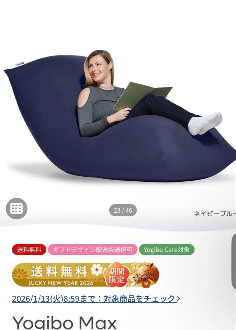 Yogibo Max ヨギボーマックス　希少新品カバー2枚付き