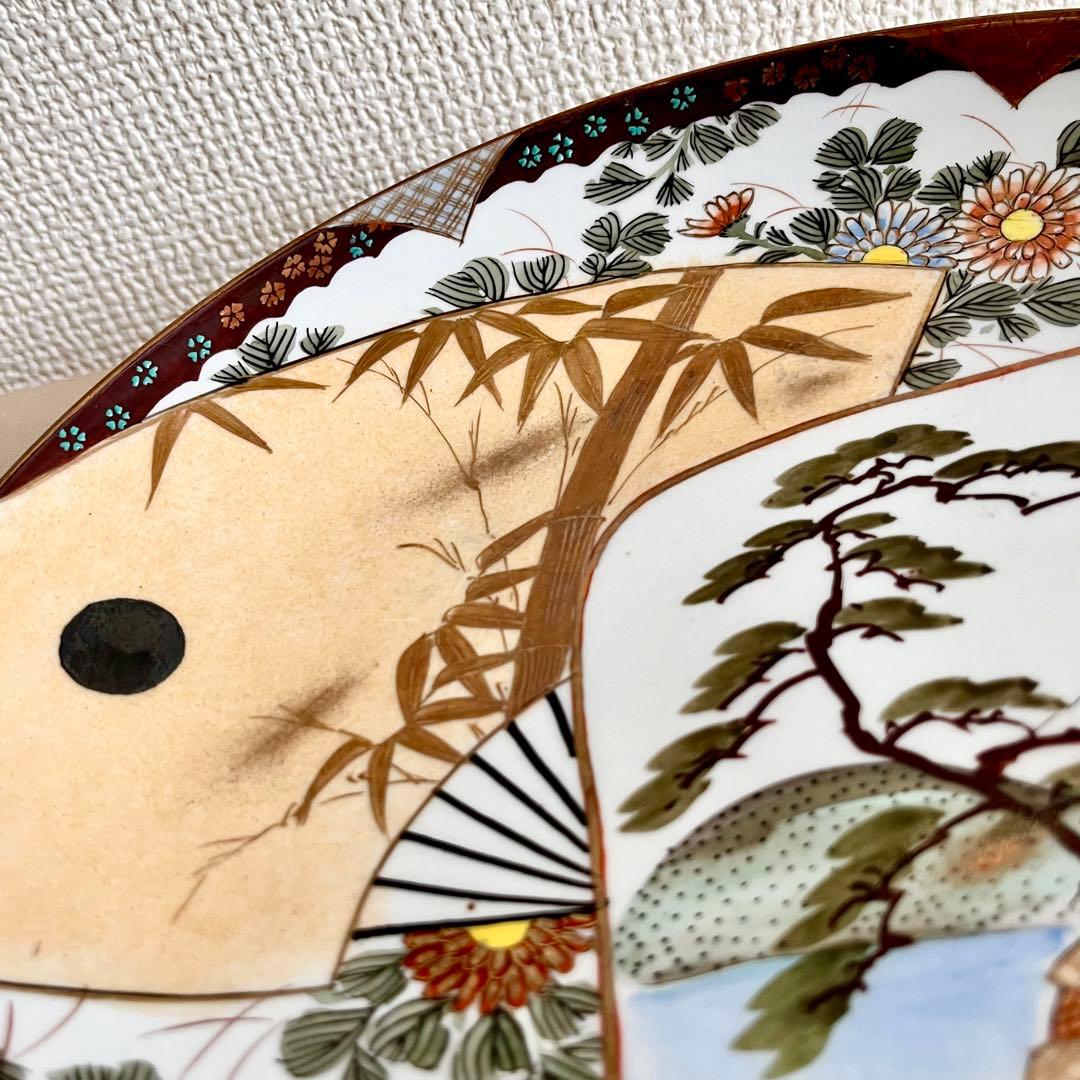 ★アンティーク　骨董品 　時代物　★九谷焼　大皿　 八寸皿　ディナー皿
