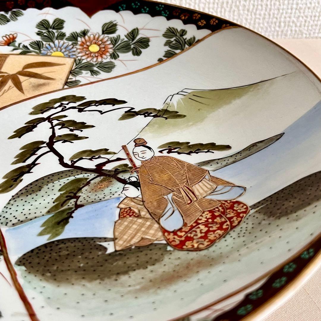 ★アンティーク　骨董品 　時代物　★九谷焼　大皿　 八寸皿　ディナー皿