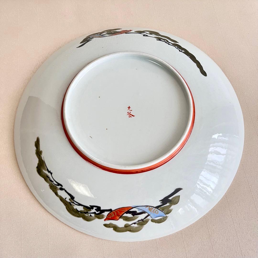 ★アンティーク　骨董品 　時代物　★九谷焼　大皿　 八寸皿　ディナー皿