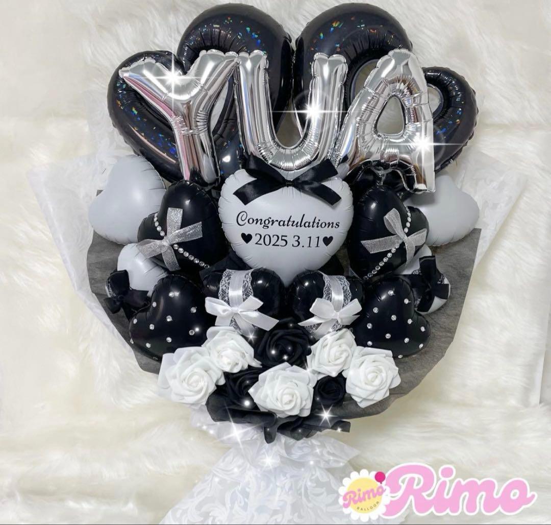 【やま プロフ必読様】5/16茨城 バルーンブーケ 花束 誕生日 生誕祭