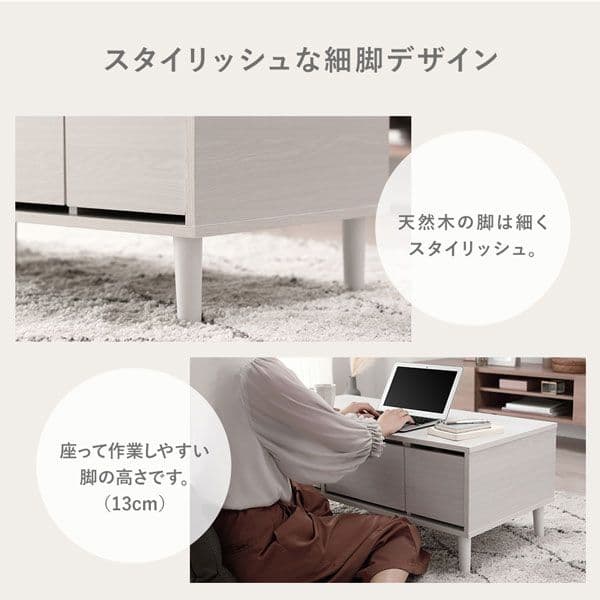 ドレッサー テーブル センターテーブル 約幅95cm ホワイト オープン収納