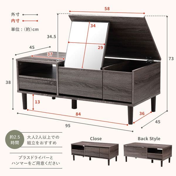 ドレッサー テーブル センターテーブル 約幅95cm ホワイト オープン収納