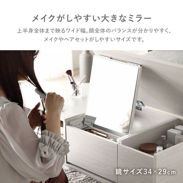 ドレッサー テーブル センターテーブル 約幅95cm ホワイト オープン収納