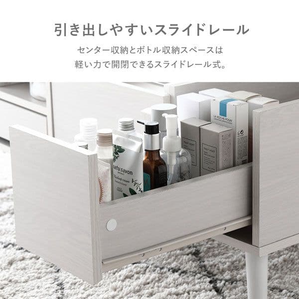ドレッサー テーブル センターテーブル 約幅95cm ホワイト オープン収納