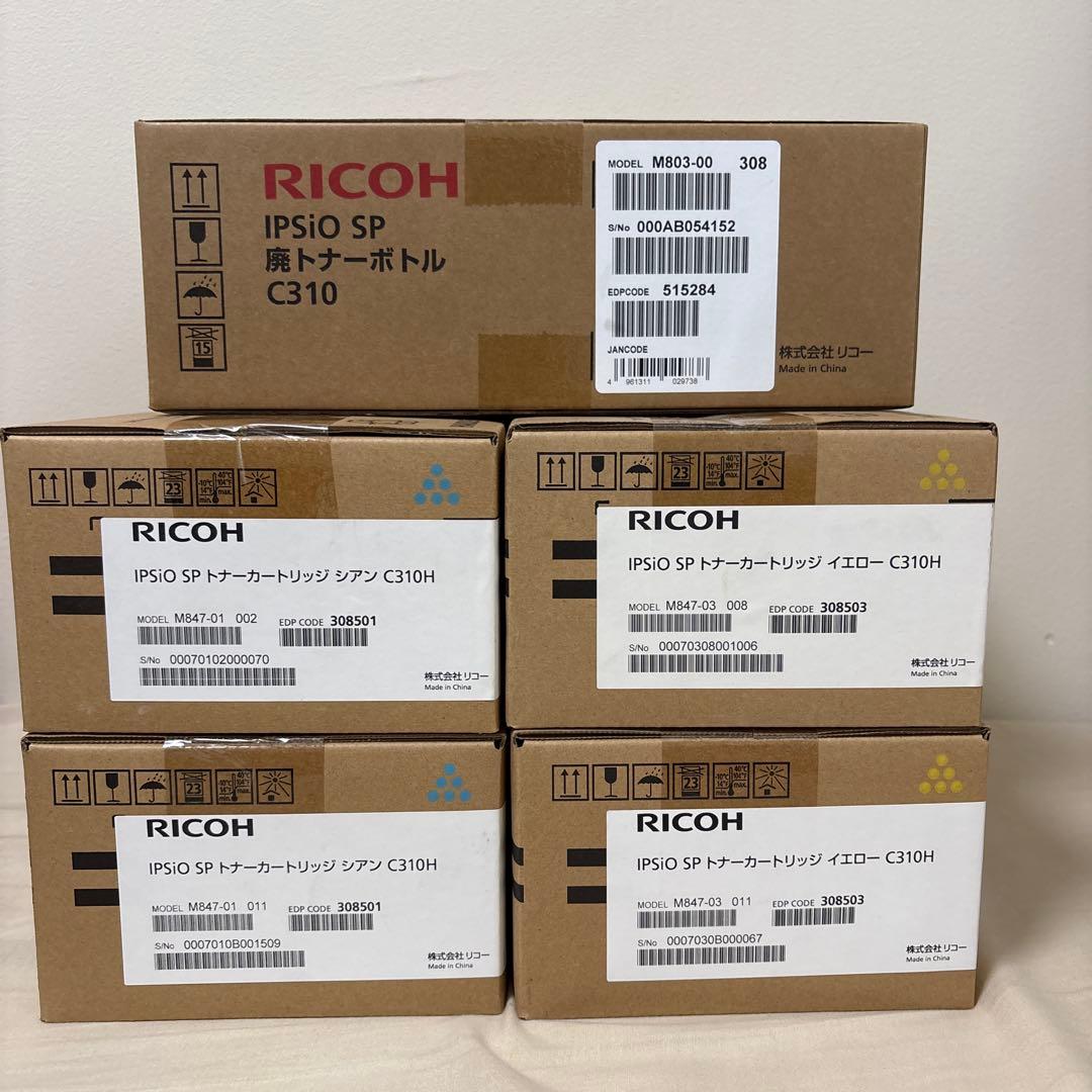 RICOH IPSio SP トナーカートリッジ C310H