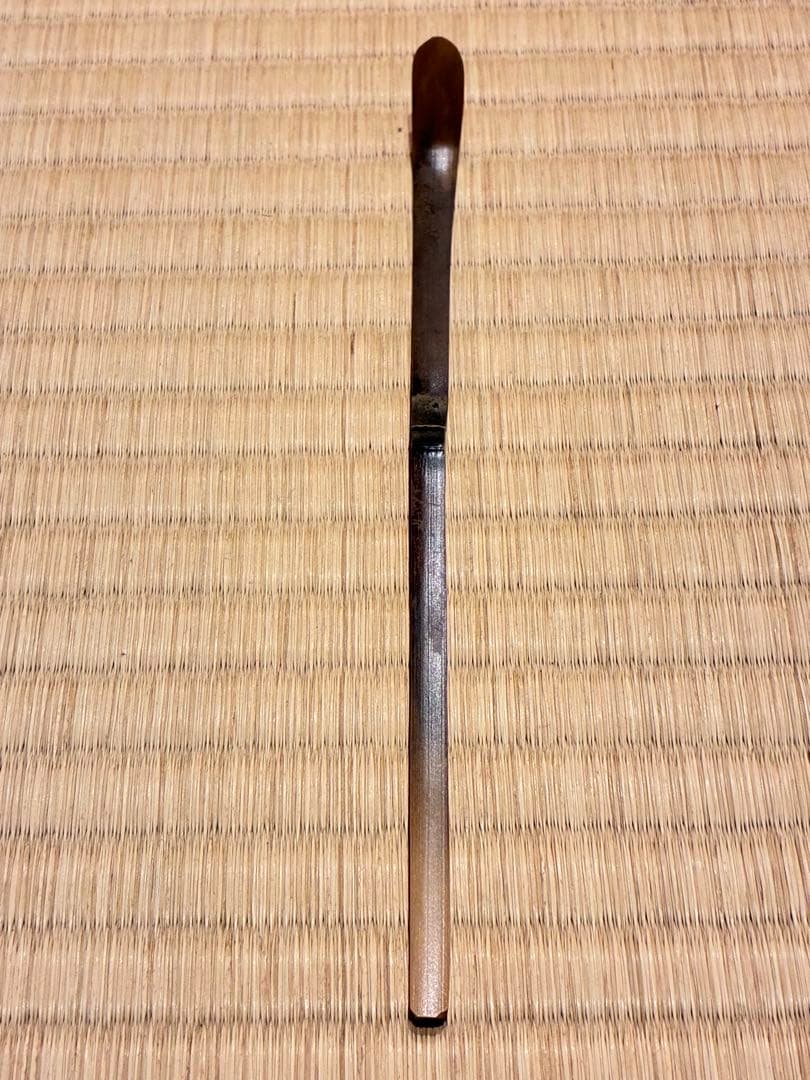 茶道具　煤竹茶杓　銘『紅葉狩』 招春寺 福本積應書付　影林宗篤削り