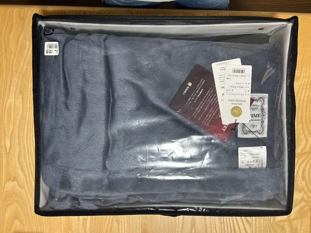 お値下げ⭐︎【新品】週末特価 ⭐︎昭和西川 高級PRIME 毛布 100%シルク