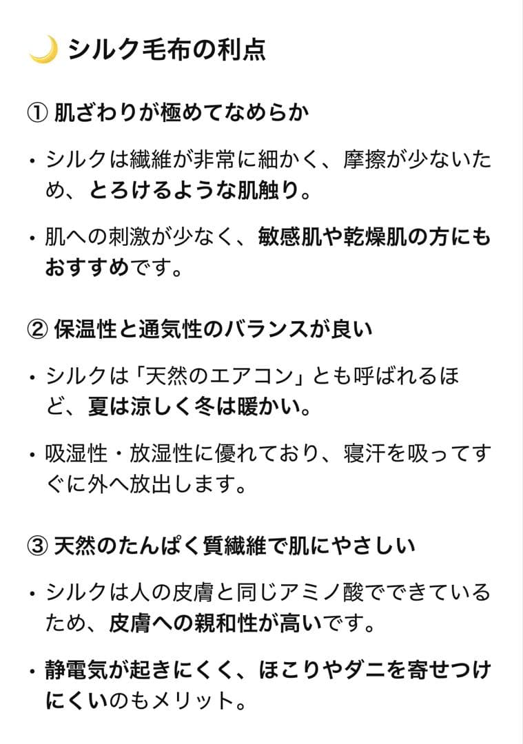 お値下げ⭐︎【新品】週末特価 ⭐︎昭和西川 高級PRIME 毛布 100%シルク
