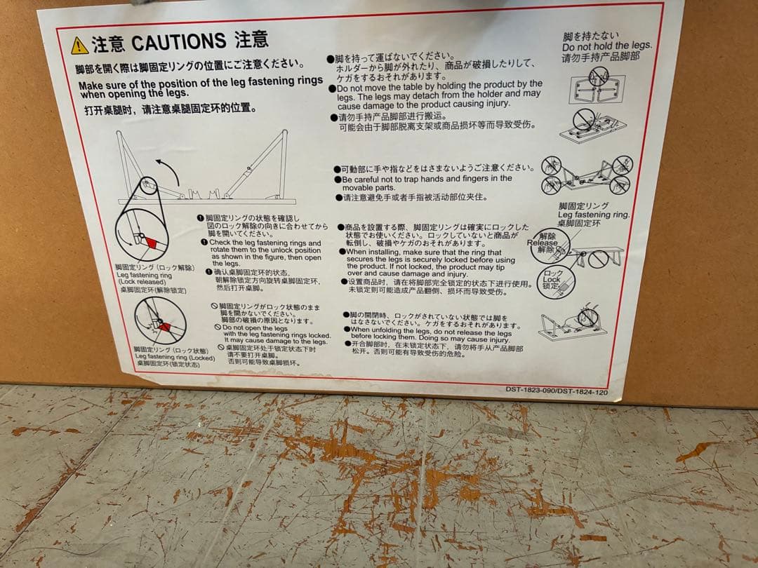 MUJI 無印良品 折りたたみローテーブル オーク材 90cm 廃盤品　希少