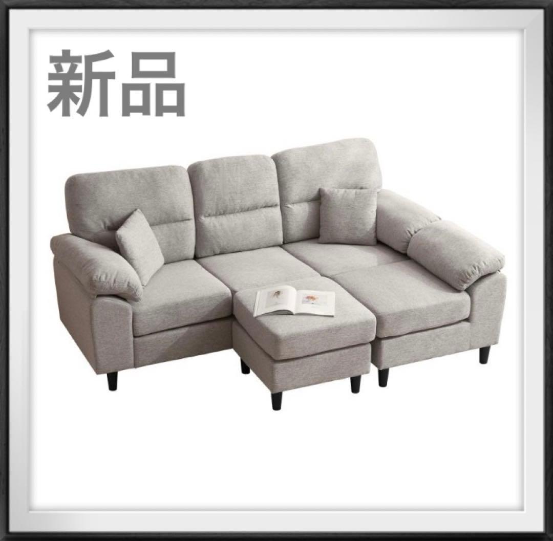 ソファ　ソファー　ソファセット　3人掛け　グレー　大型