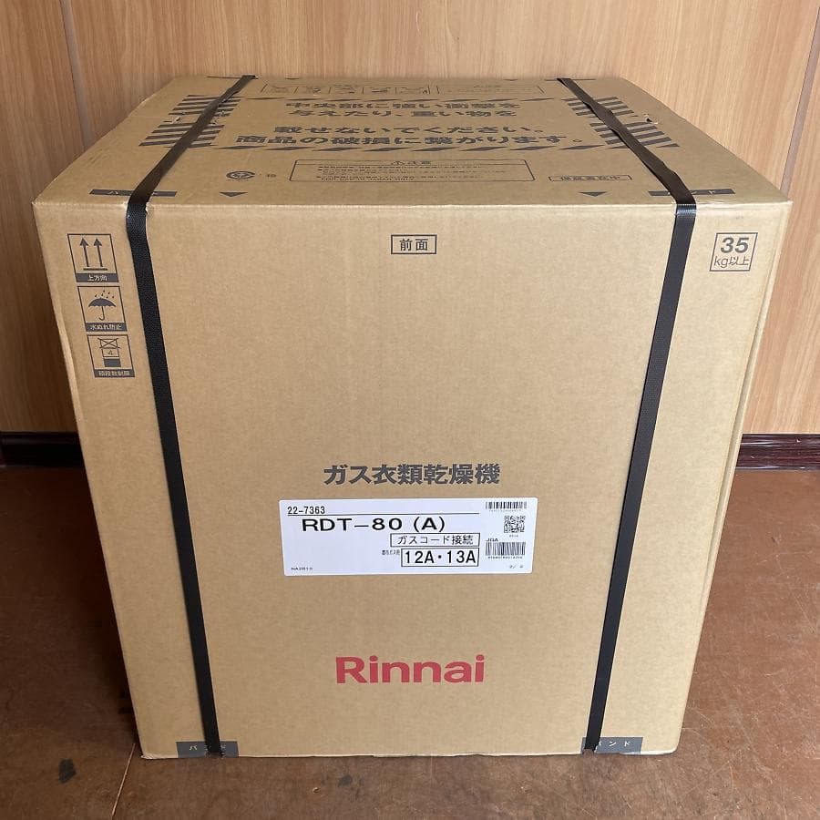 【888 コメントからお願いです様】専用