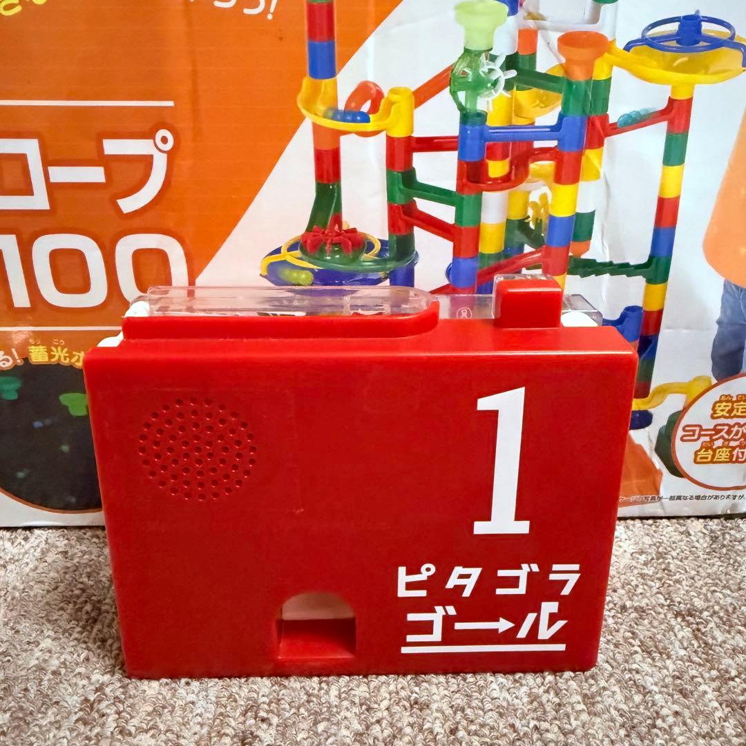 くみくみスロープたっぷり100 超大量セット ピタゴラスイッチセット