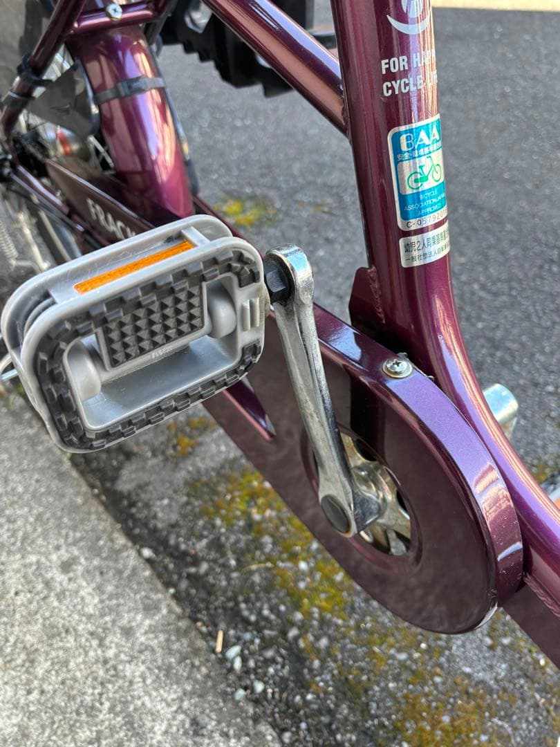 ふらっか〜ずシュシュ　子ども乗せ3人乗り自転車　非電動　20インチ