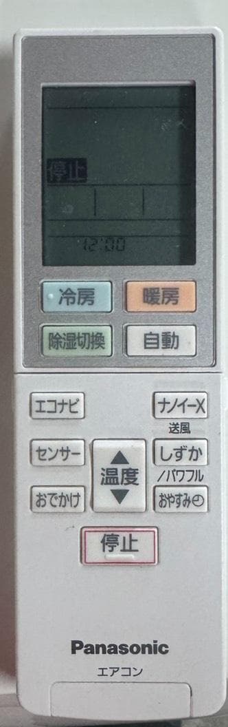 パナソニック ルームエアコン CS-259CEXE7 2019年製 8畳