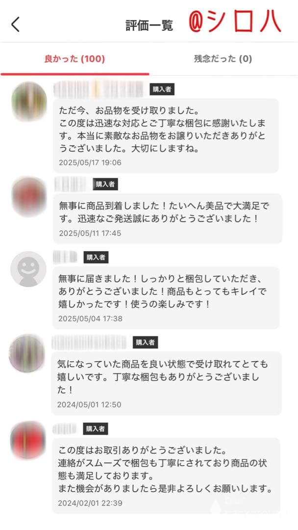極美品✨SHIMANO Scorpion DC7 左ハンドル スコーピオン