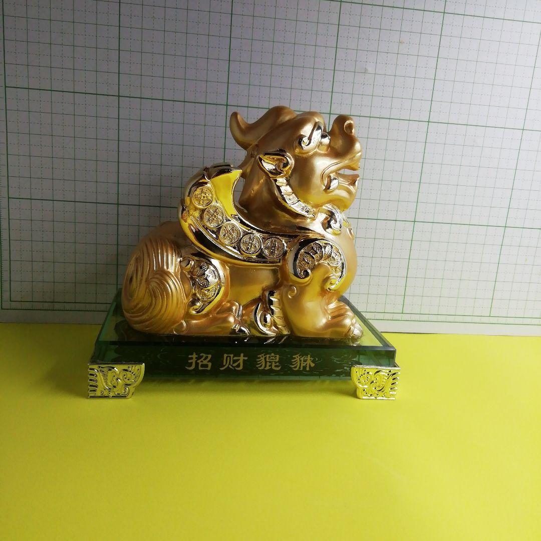 招財貔貅　風水　ヒキュウ置物