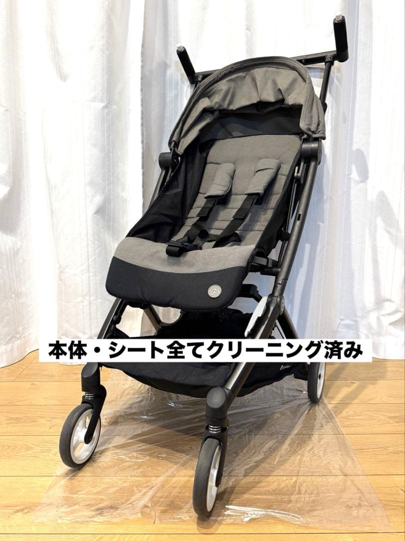 cybex LIBELLE サイベックス　リベル　ソーホーグレー