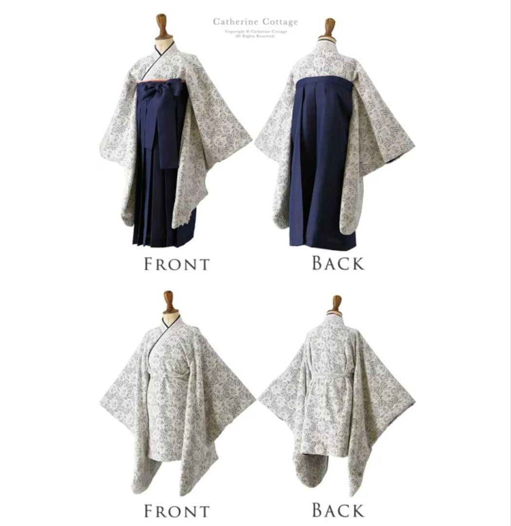 キャサリンコテージ　袴セット＋肌襦袢＋ブーツ(サービス、23.0cm)150cm