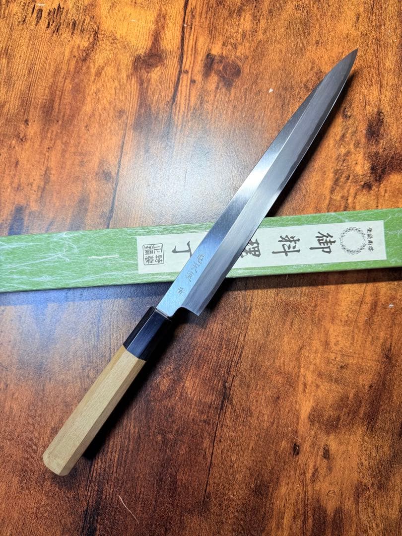 森本光一作　刺身　柳刃　白鋼 8寸　水牛八角柄