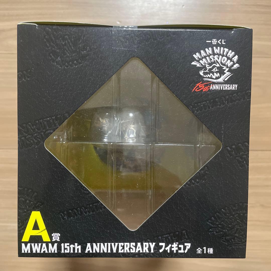 一番くじ　マンウィズ　MWAM 15th ANNIVERSARY フィギュア