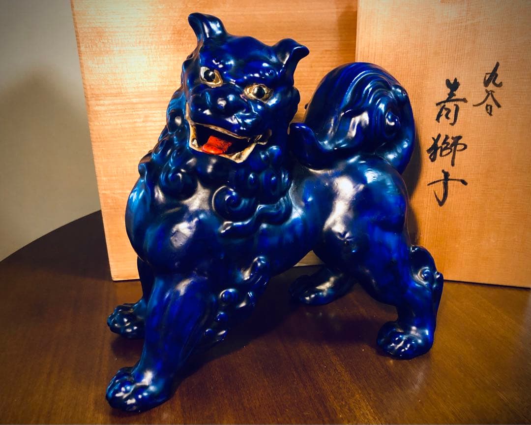 九谷焼 瑠璃金彩　青獅子　青九谷