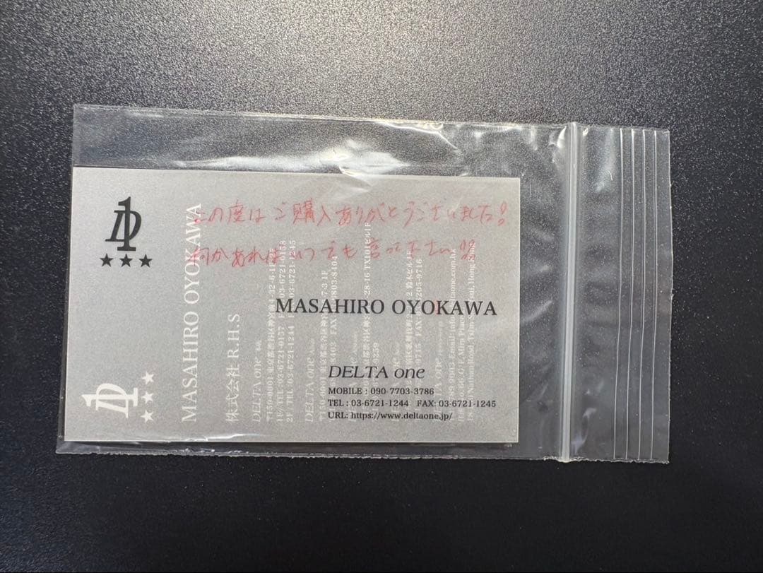 goro’s ゴローズ平打ちブレス S