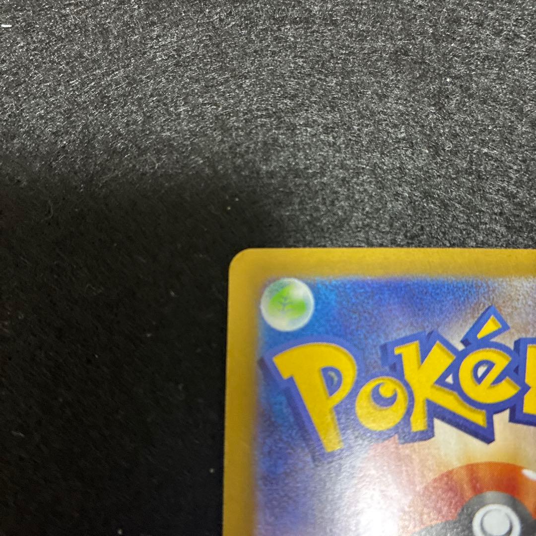 ポケモンカード ニャース SAR