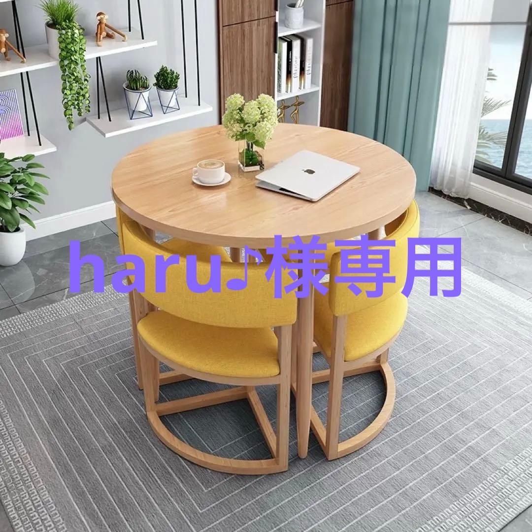 ナチュラルウッド 丸型ダイニングテーブルセット