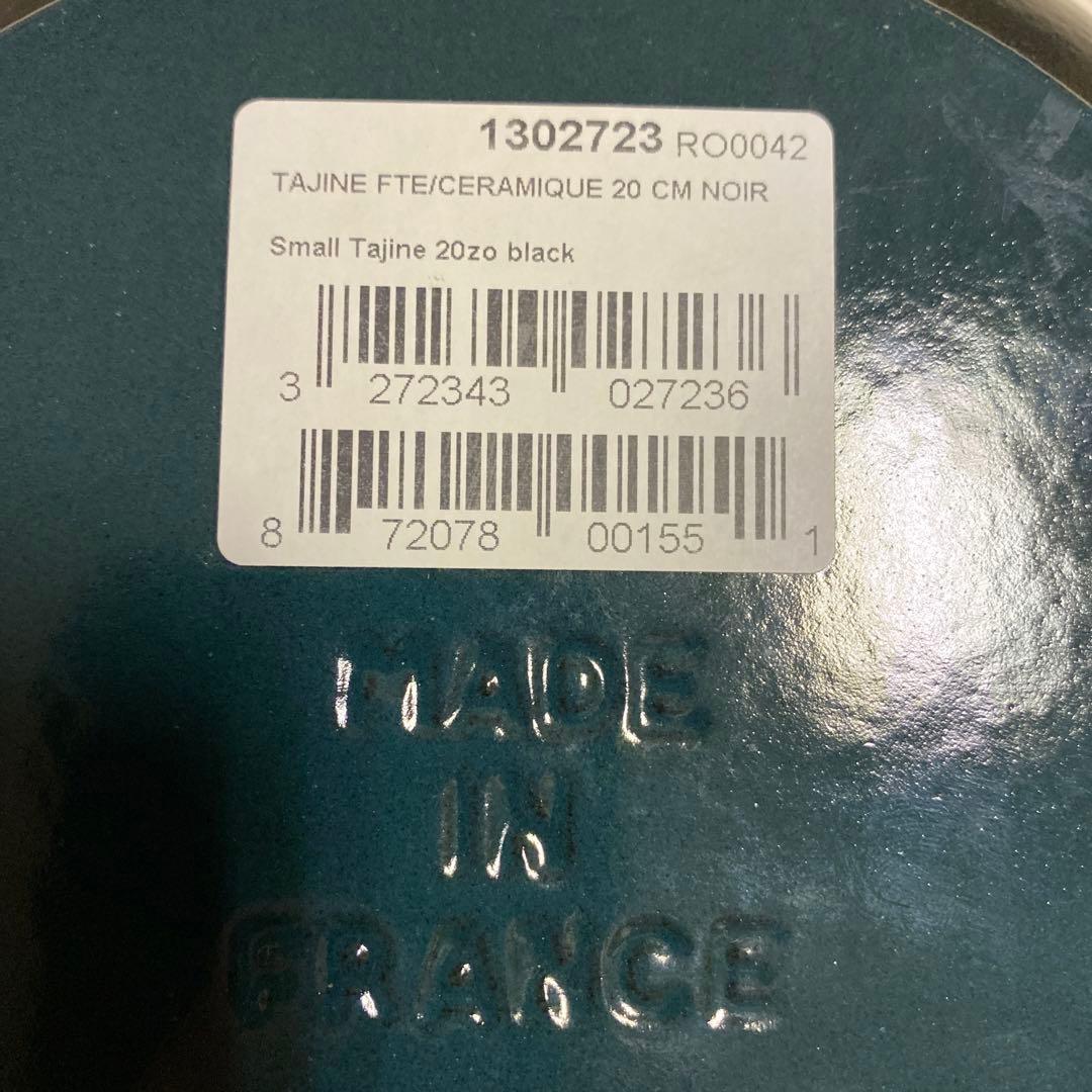 STAUBダジン鍋　フランス製