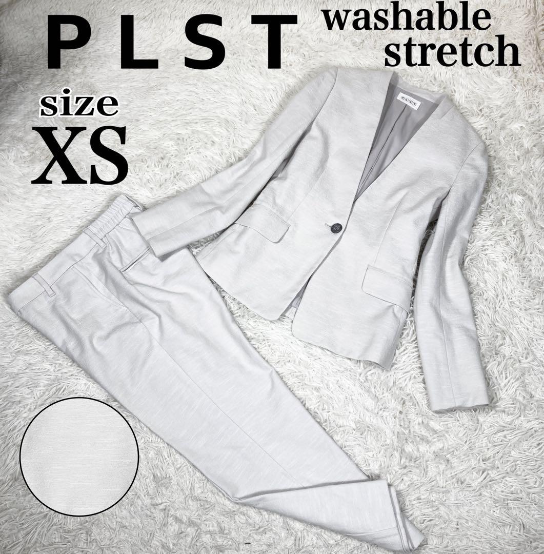 プラステ　セットアップスーツ　ウォッシャブル　スラブストレッチ　ノーカラー　XS