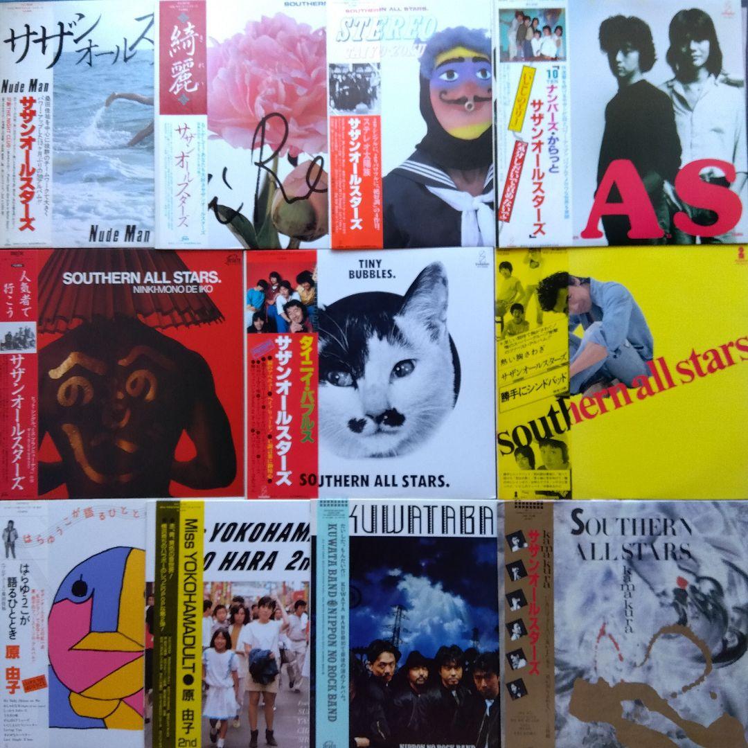 サザンオールスターズ(桑田佳祐・原由子・桑田バンド)レコード12枚【帯付美品】
