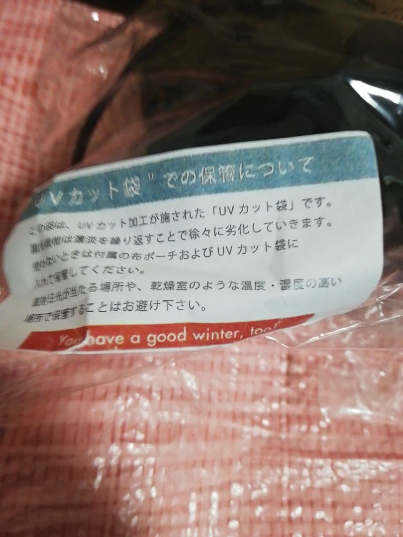 ゴーグル　AX800-ALC