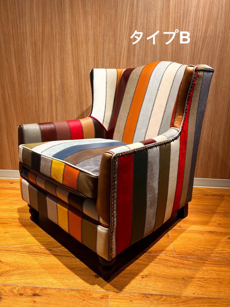 ストライプ柄 アームチェア
