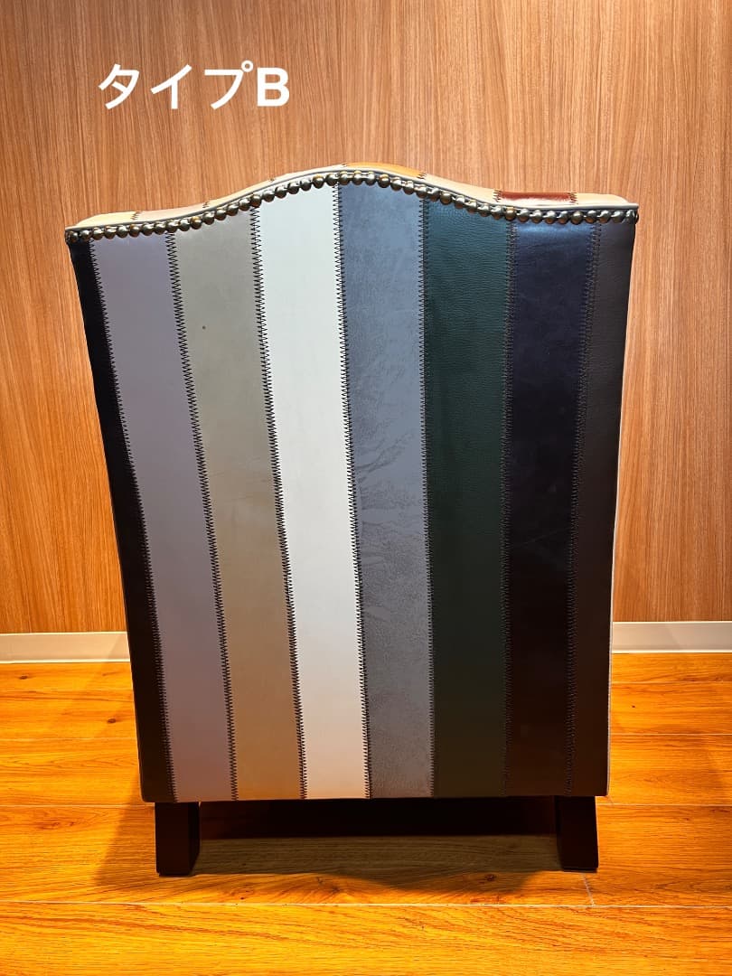 ストライプ柄 アームチェア