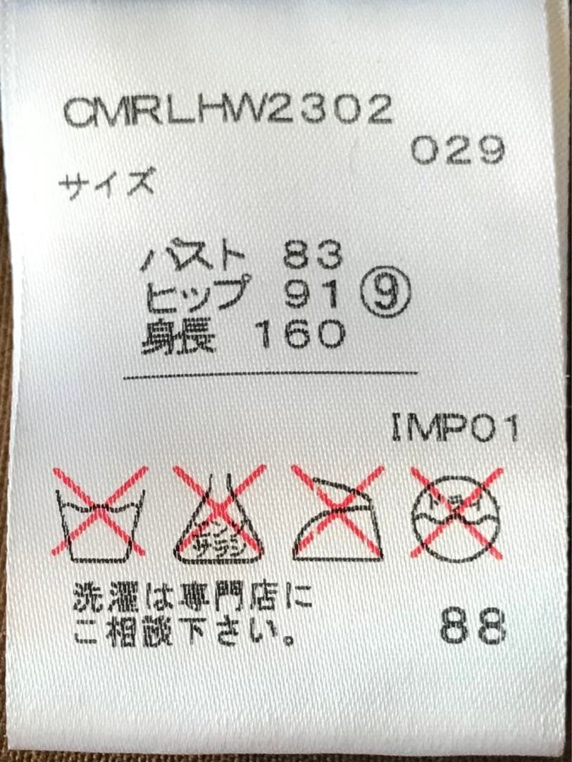 最高傑作 冬の主役服 抜群の防寒性 ラルフローレン ムートン レザーカーコート