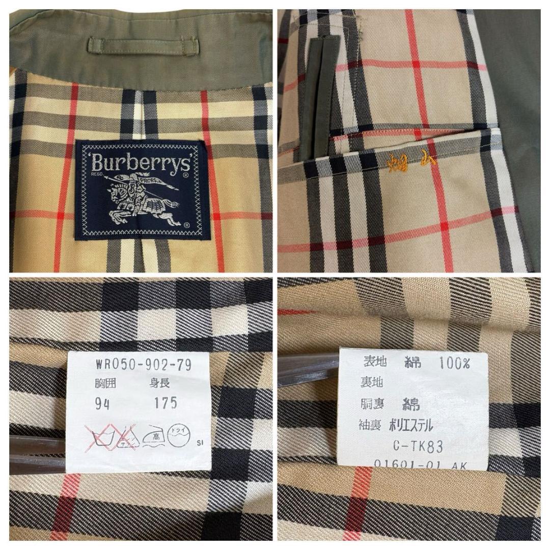 【美品】バーバリー コットン ロングコート ノバチェック 玉虫色 175サイズ