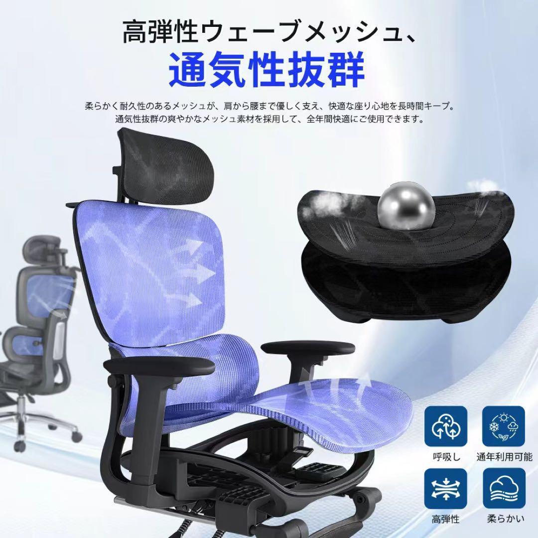 オフィスチェア 椅子 デスクチェア 5Dヘッドレスト 可動式ランバー 人間工学