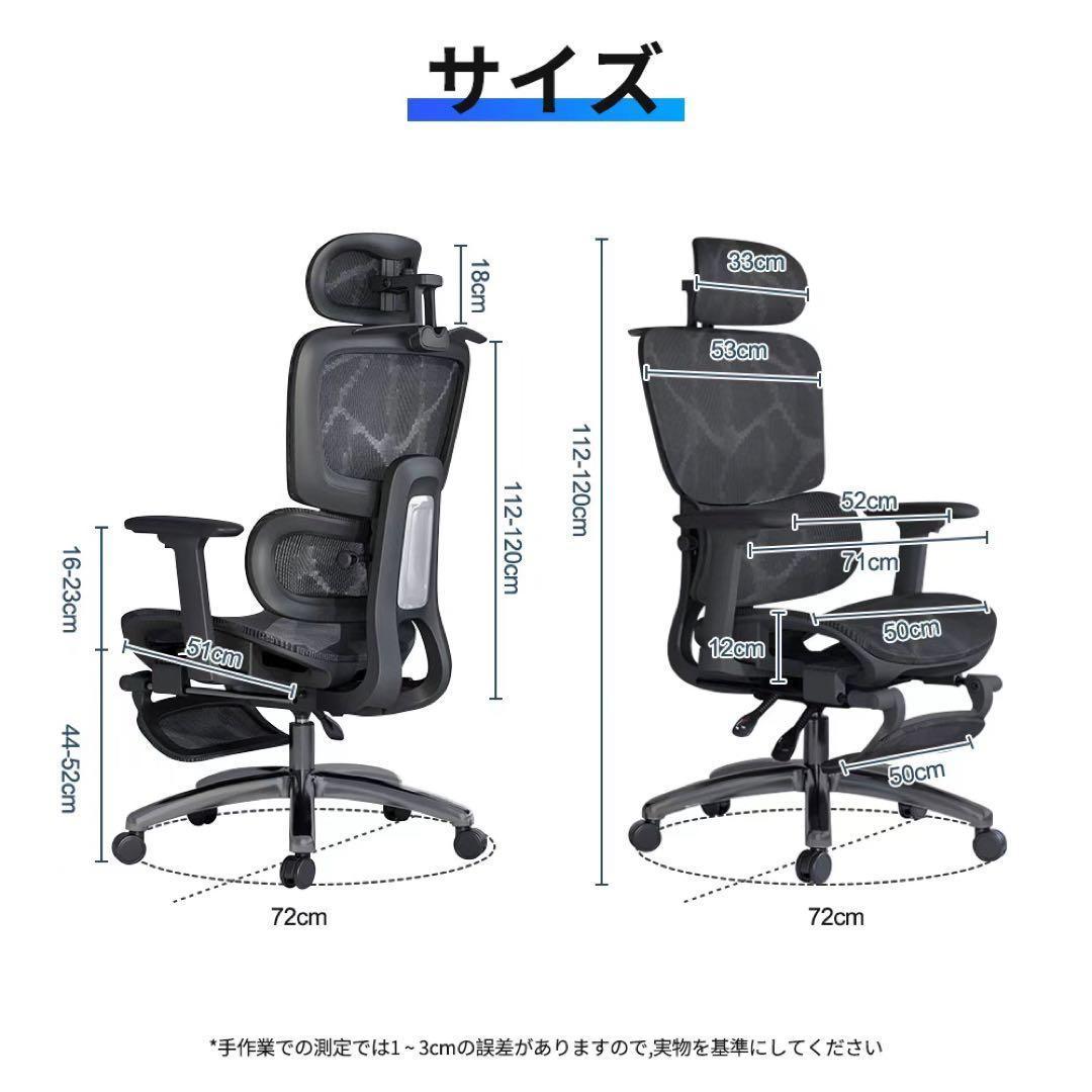 オフィスチェア 椅子 デスクチェア 5Dヘッドレスト 可動式ランバー 人間工学