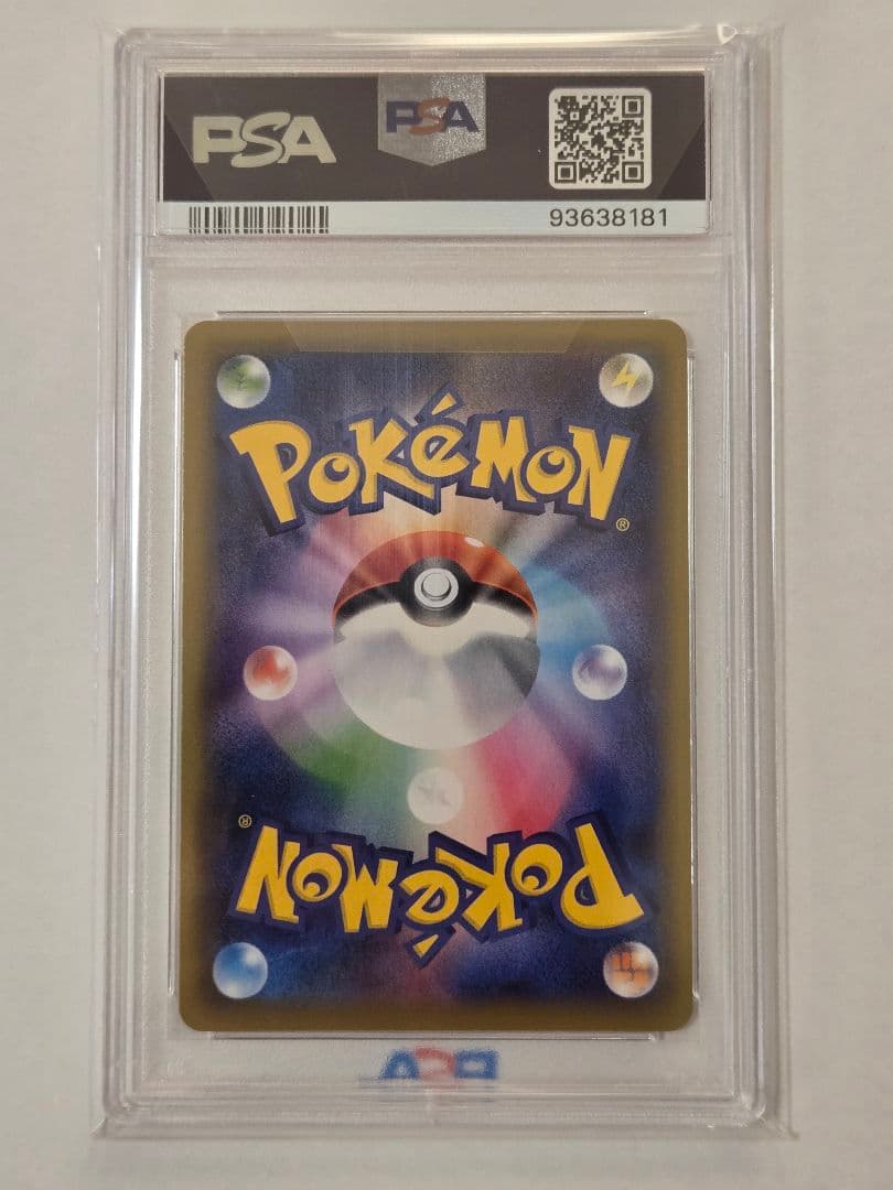 【PSA10】ポケモンカード クララSR