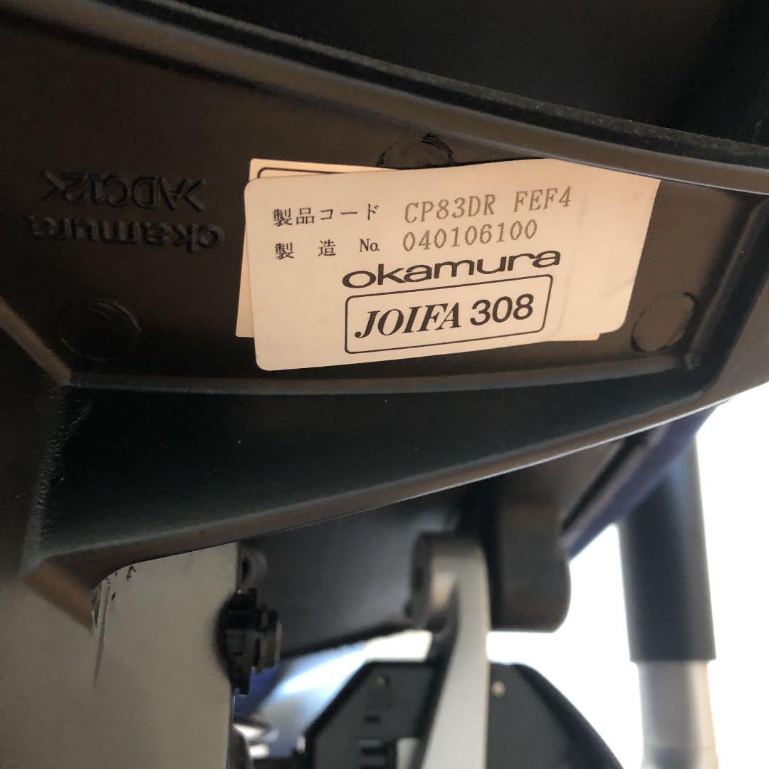 オカムラ  バロン ローバック